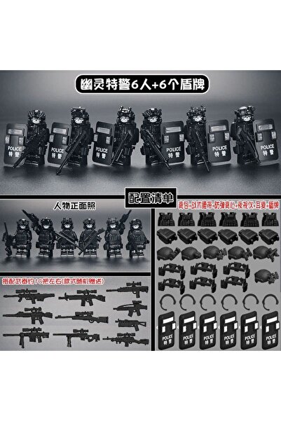 Choice5 21 متوافق مع مكعبات بناء ليغو، شخصية غوست سوات للقوات الخاصة العسكرية...
