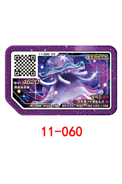 Choice32 بانداي 11-060 مجموعة بطاقات Gaole Rush 4 الكورية 5 نجوم Ga-Olé جزء ق...