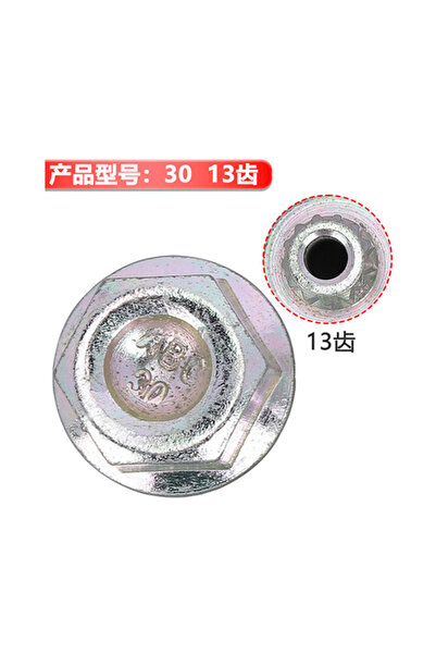 Choice8 13 سنًا، 30 قطعة واحدة، محول مفتاح صامولة/برغي عجلة مضاد للسرقة من #1...