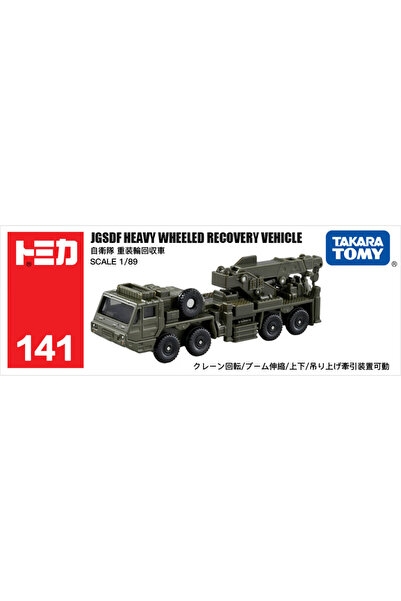 choice2 156949 Takara Tomy Tomica Long Simulation Diecast Model Toy No. 141 J...