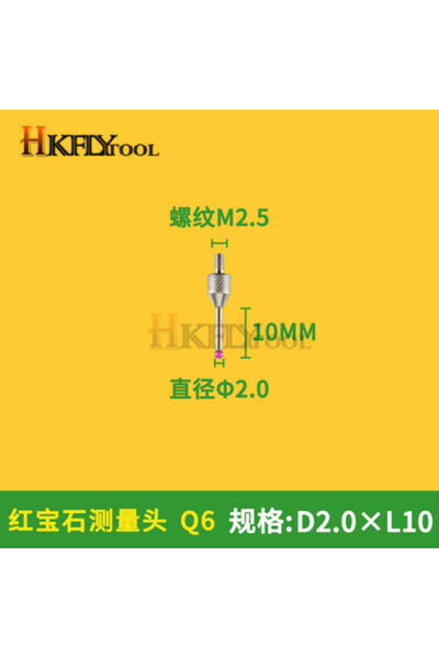 Choice6 روبي D2.0xL10، رأس فولاذي 2 مم، قطر خارجي 10 مم، 20 مم، 30 مم، 50 مم،...