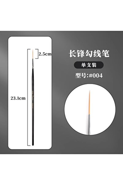 choice2 قطعة واحدة 004، 1/2/3/5 قطع، فرشاة رسم فنية دقيقة وطويلة للغاية، رأس ...