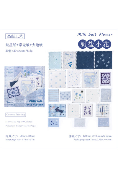 Choice1 مجموعة مواد ورقية لاصقة للديكور العتيق من بي جيانكي، 20 قطعة، لصنع دف...