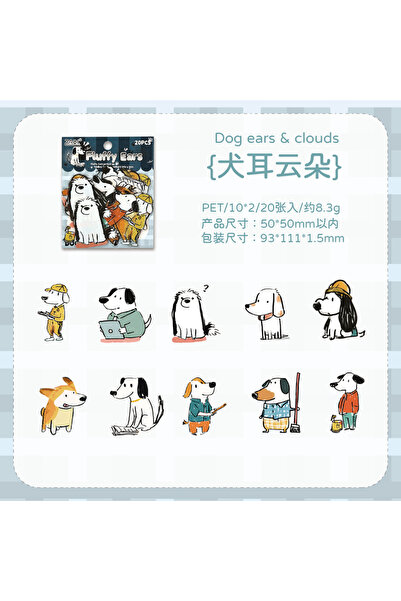 Choice5 مجموعة من 20 قطعة من ملصقات الحيوانات المرحة من سلسلة مدينة الحيوانات...