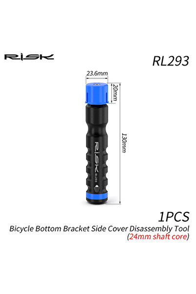 choice2 أداة فك وتركيب غطاء المحور السفلي للدراجة RL293 من ريسك، أدوات إصلاح ...