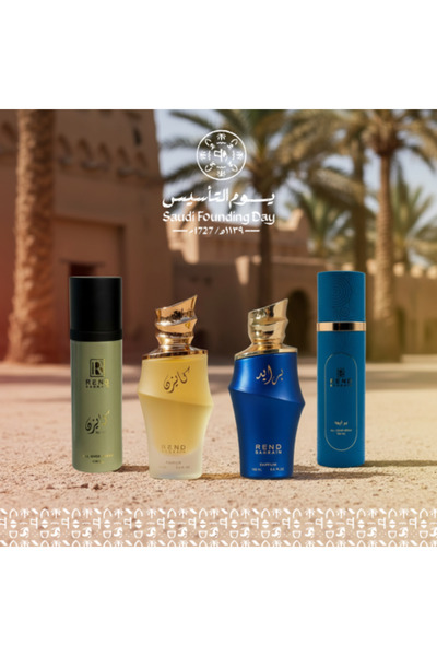 Rand Bahrain Al Heeba Package