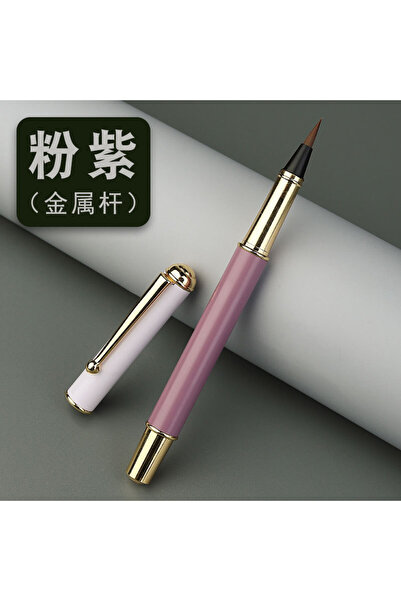 Choice1 قلم حبر موراندي بنفسجي اللون، فرشاة خط، شعيرات معدنية ناعمة، فرشاة خط...