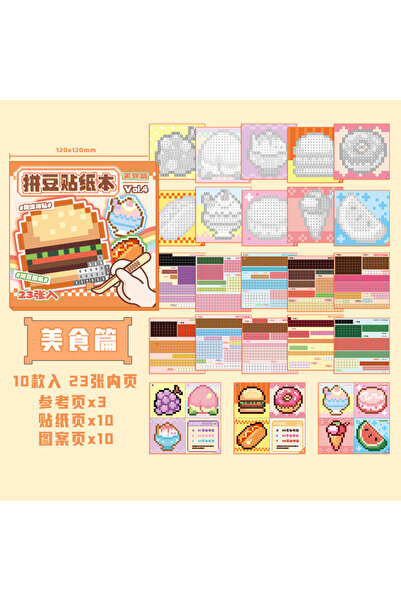 Choice3 كتاب ملصقات دي مستر بيبر بكسل للتلوين، ملصقات كولاج ممتعة للمذكرات، م...