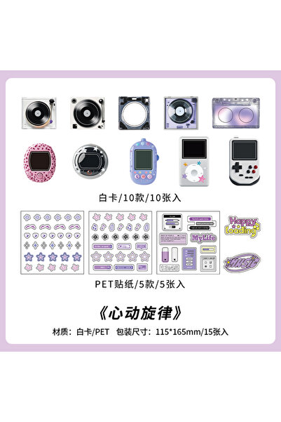 Choice3 D 15pcs Kawaii Ins Electronic Memory Stickers Material Pack DIY Diary...