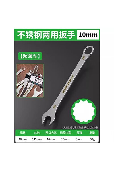 Choice11 مفتاح ربط فائق النحافة 10 مم 3 مم، مفتاح ربط كبير مفتوح الطرف، مفتاح...