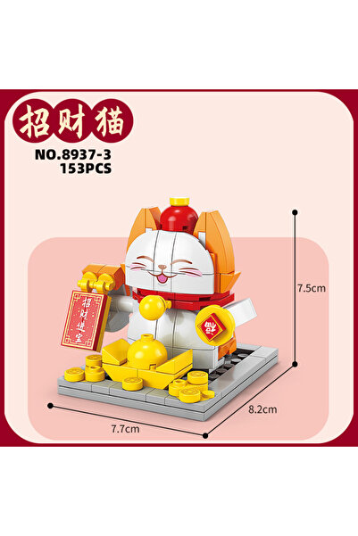 Choice4 8937-3 (بدون صندوق) هدية رأس السنة الجديدة، مكعبات بناء إبداعية، نموذ...