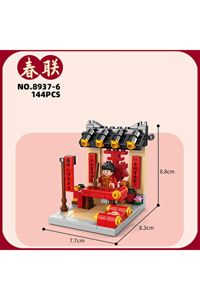 Choice3 8937-6 (بدون صندوق) هدية رأس السنة الجديدة، مكعبات بناء إبداعية، نموذ...