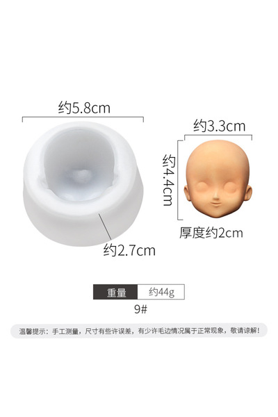 Choice7 09 3D Baby Face Silicone Molds Human Facial Mould DIY Doll Modified A...