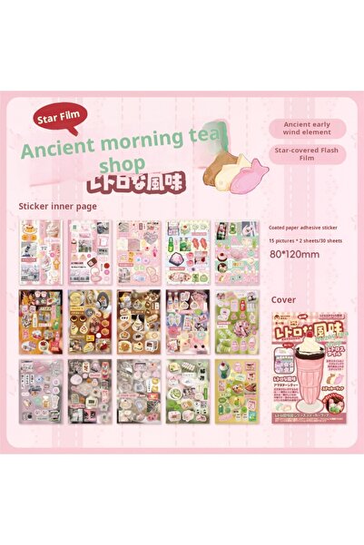 Choice3 pink Vintage Dream Journal Japanese Ins-style Dessert Die-Cut Film St...