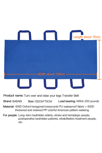 Choice1 TRANSFER BELT L Household Soft Stretcher Transfer Belt Positioning Be...