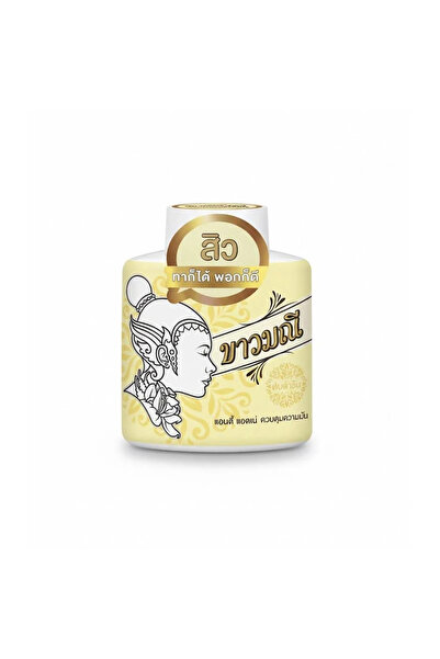 KAOWMANEE Komani Herbal Beauty Powder for Oil Control - 20g