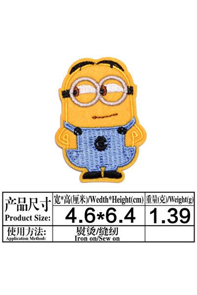 Choice1 DULL 1Pcs Miniso Minions Embroidery Repair Patches Bag Jacket Jeans D...