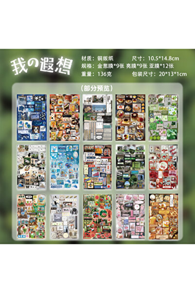 choice2 B TIANZI 20/40 قطعة ملصقات ورقية يابانية عتيقة مقطوعة بالقالب، مزخرفة...