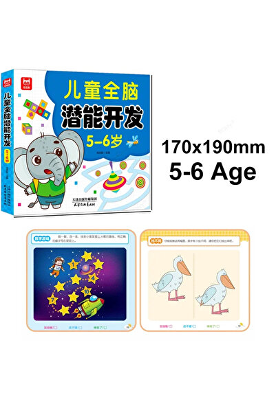 Choice3 5-6 Age Level 1 2-6 Years Mathematical Book Animals Drawing Painting ...