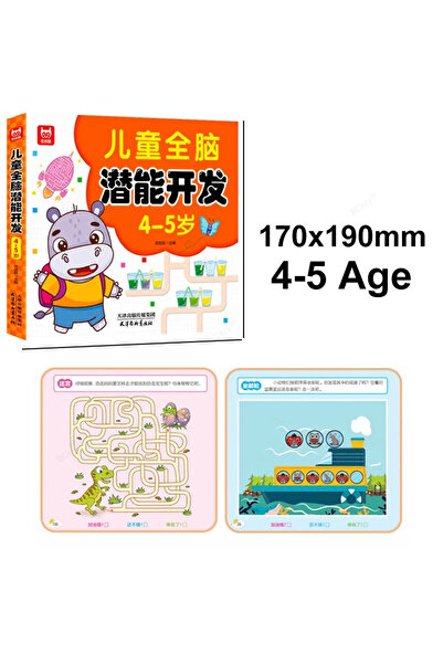choice2 4-5 Age Level 1 2-6 Years Mathematical Book Animals Drawing Painting ...
