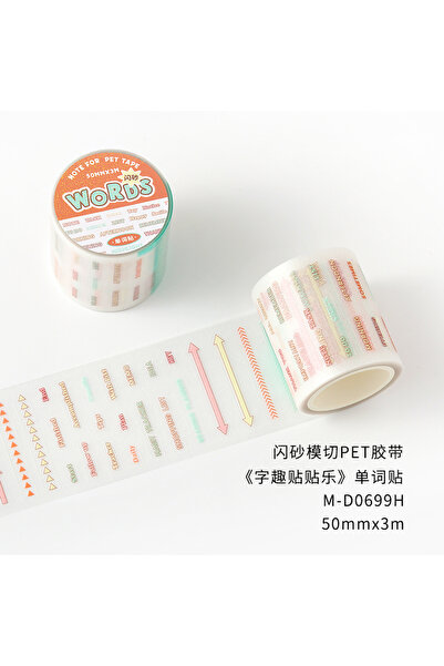 choice2 ملصقات كورية لطيفة برسومات كرتونية، 50 مم × 300 سم، بطول لفة 300 سم، ...