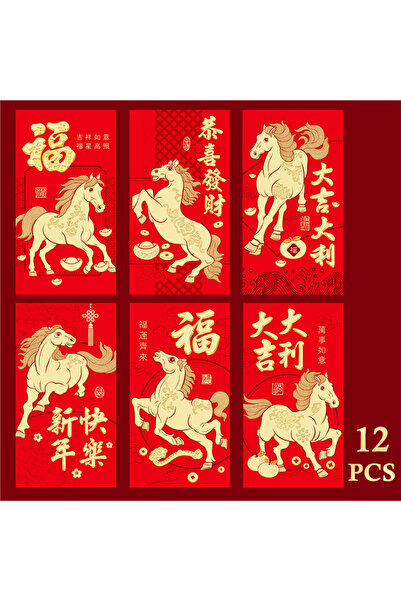 Choice9 عبوة من 12 ظرفًا من مقاس A9، خاصة بعام الحصان 2026، مغلفات نقود الحظ ...