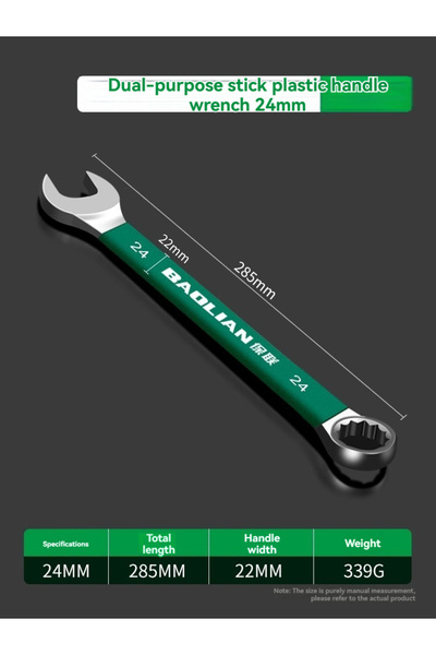 Choice3 24mm BaoLian Durable Wrench 8-30mm Plum Blossoms Open Combination Wre...