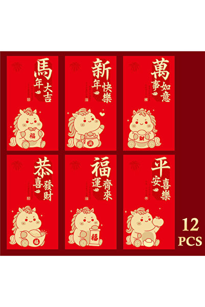 Choice5 A1 12-Pack 2026 Year of the Horse Chinese New Year Lucky Money Envelo...