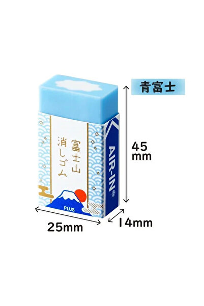 Choice1 1pcs blue Plus Fujisan Eraser Limited Edition From Japan Student Frie...