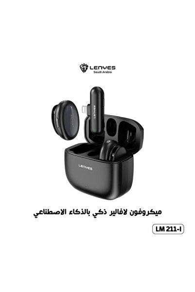 Lenyes LM211-I WIRELESS MICROPHONE