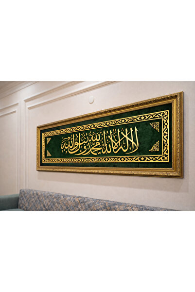 Ediz Enerji Teknolojileri Kelime-i Tevhid Uzun Hat Tablosu – Kadife Zemin Gol...