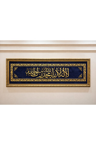 Ediz Enerji Teknolojileri Kelime-i Tevhid Uzun Hat Tablosu – Kadife Zemin Gol...