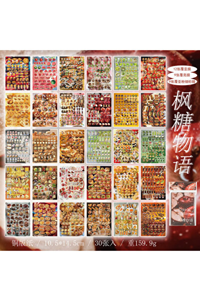 Choice3 B 30 Sheets Y2K Style Cut Film Sticker Book Japanese Stationery Stick...