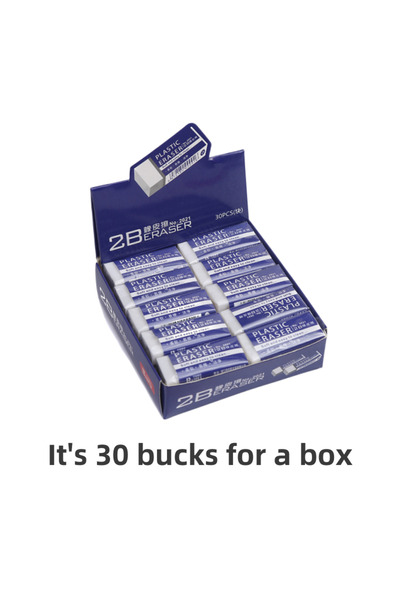 Choice4 white 30set 2B Eraser Simple eraser Clean primary school children lea...