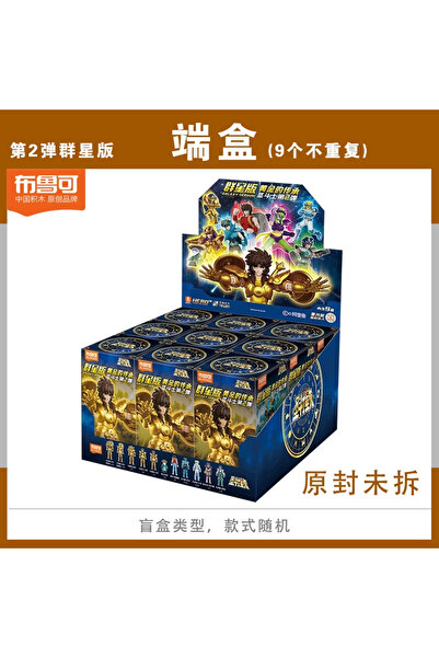 Choice12 بانداي عشوائي 9 صندوق كامل بلوكيز نسخة سانت سيا 2 مجسمات الأكشن كامو...