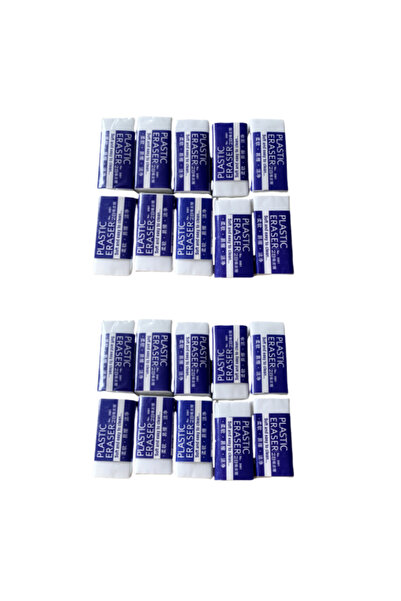 Choice1 white 20set 2B Eraser Simple eraser Clean primary school children lea...