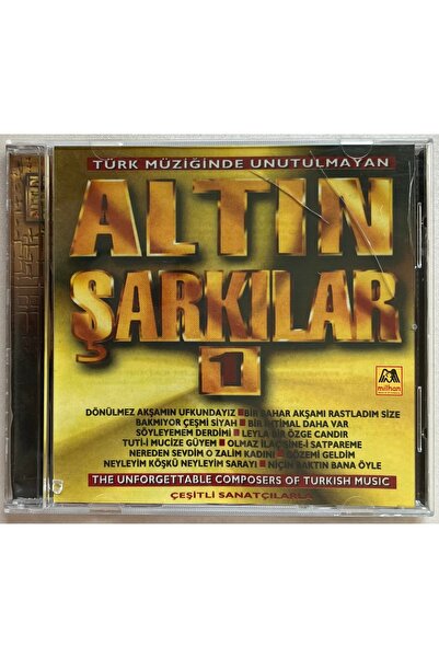 Milhan أغاني الذهب 1 قرص مضغوط