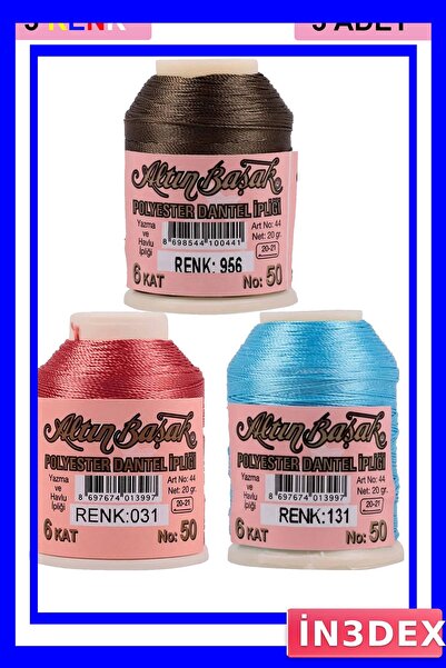 İN3DEX خيوط التطريز والدانتيل 3 عبوات 20 جرام