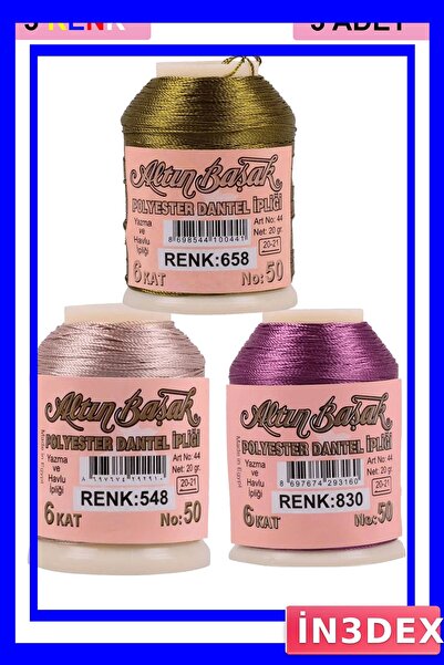 İN3DEX مجموعة من 3 خيوط للتطريز والدانتيل بوزن 20 جرام