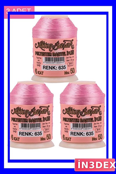 İN3DEX 3 عبوات من خيوط الدانتيل والتطريز بوزن 20 جرام لكل عبوة