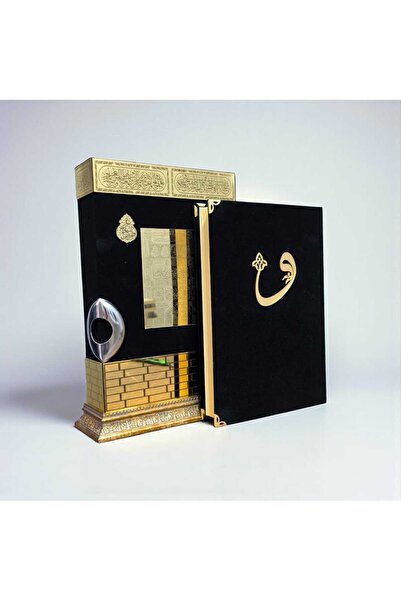 Haktan Yayın Dağıtım Kabe Maketi Hacer'ül Esved Motifli Dik Pleksi Kişiye Öze...