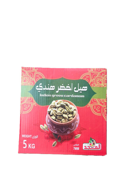 ALMAJID Loose Indian cardamom, Al Majd brand, 7 mm size, 5 kg weight