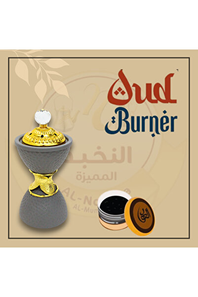 Al Nokhba Cone Shape Burner Stand Golden Bakhoor & Incense Holder
