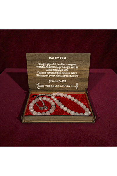 Zey-Al مجموعة سبحة وسوار من الحجر الطبيعي |   مجموعة هدايا مع صندوق خشبي خاص