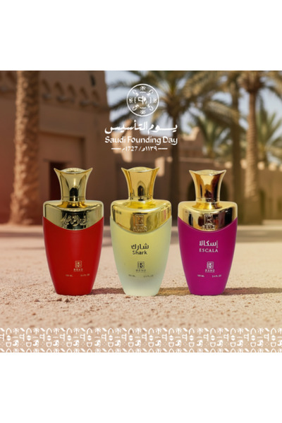 rend bahrain Al-Majd Bundle