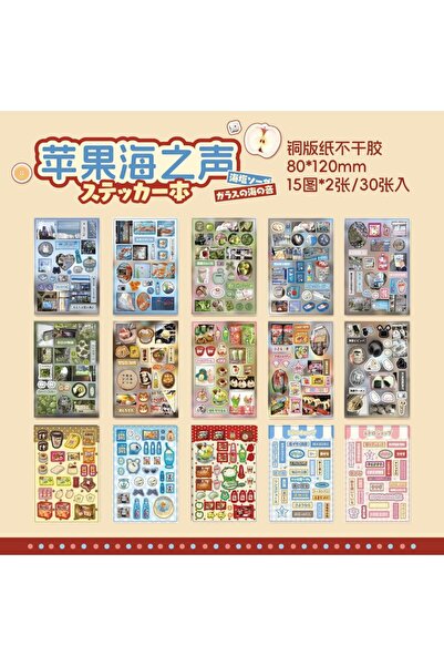 Choice4 D 30/60 Sheets Die cut Sticker book Retro Cartoon Decorative Journal ...