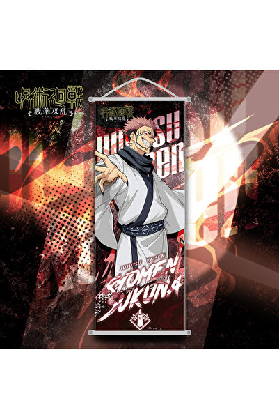 Choice6 Bandai Hanging paintings.5 Jujutsu Kaisen Long Scroll Hanging Paintin...