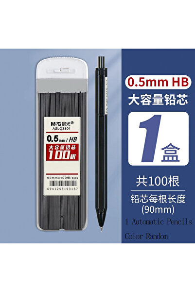 Choice5 عبوة إعادة تعبئة رصاص M&G، 0.5 مم/0.7 مم، 100 قطعة/علبة، HB/2B، رصاص ...