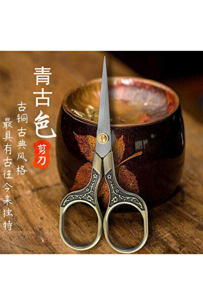 Choice Bronze 1PC Stainless Steel Vintage Scissors Sewing Fabric Cutter Embro...