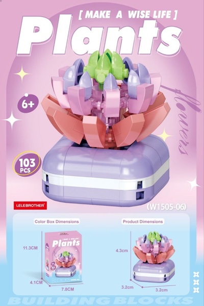 senacacollection Çiçek Model Bricks Yapı Oyuncak Lego 1 ADET